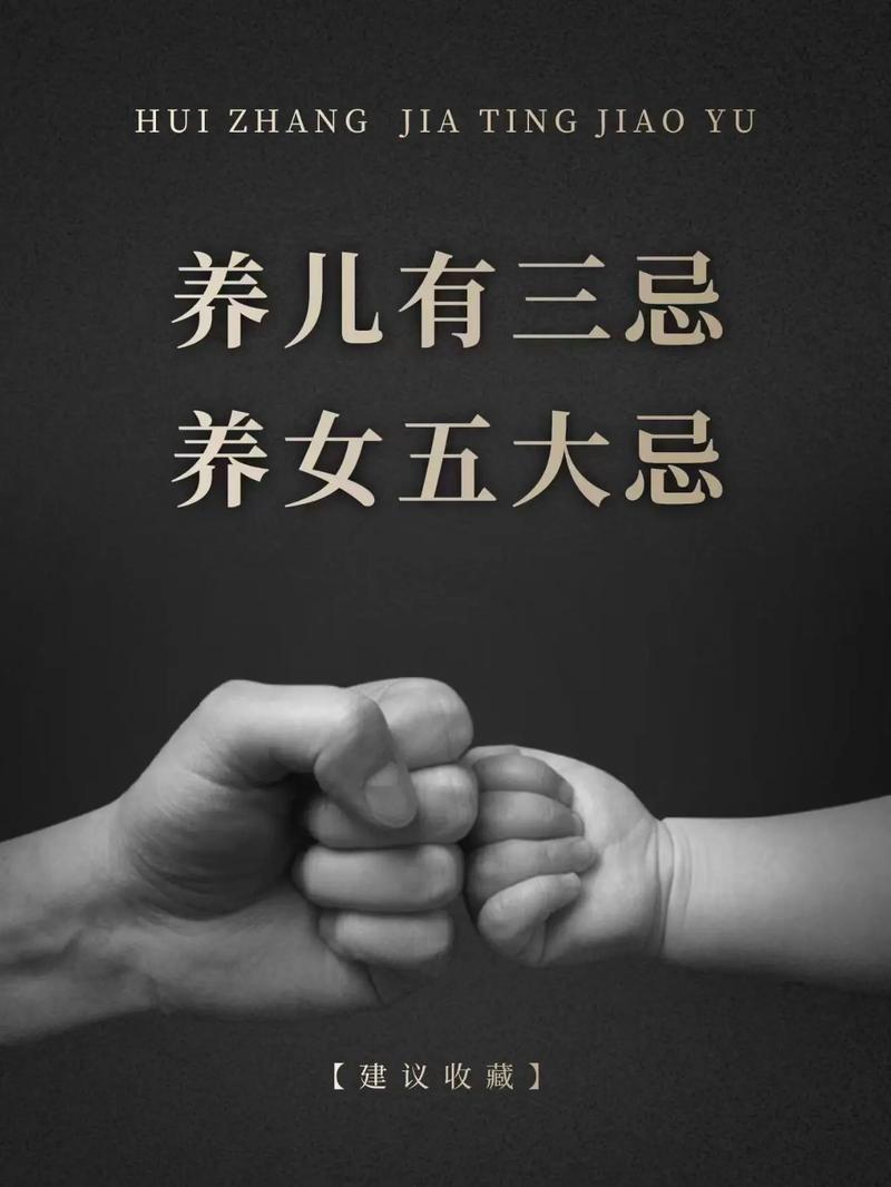养儿养女为防老意思「养女防老更难」 电动观光车